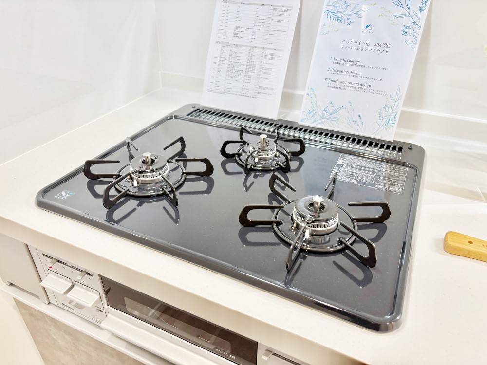 ���̑����� �O���K�X�R�����ł���������C�ɂ͂��ǂ肻��  