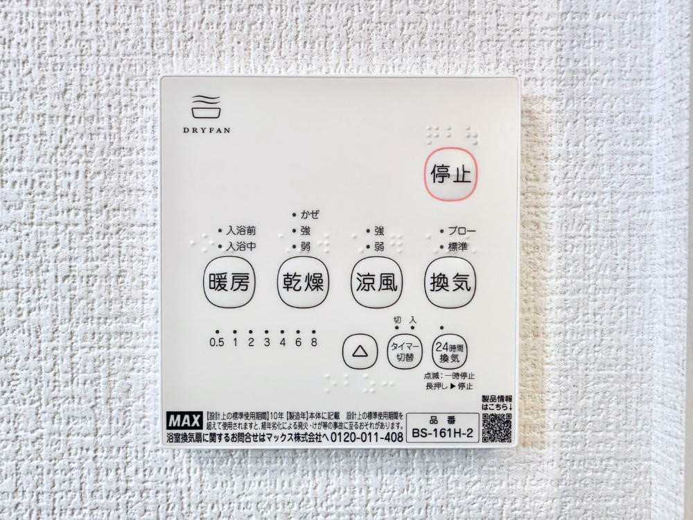 ���̑����� ���������g�[���C�����@�t���Ȃ̂ŁA���V�C���������̂���������S�I