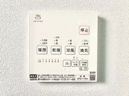 ���̑����� ���������g�[���C�����@�t���Ȃ̂ŁA���V�C���������̂���������S�I