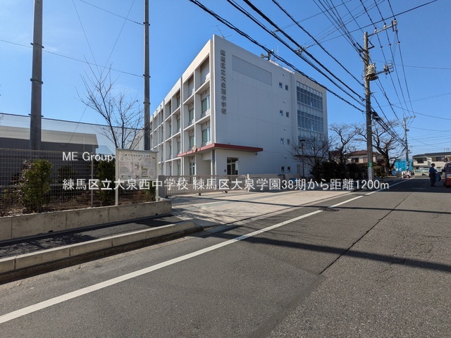 ӊ wZ 1200m n旧򐼒wZ