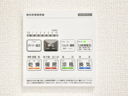 ���̑����� ���������g�[���C�����@�t���Ȃ̂ŁA���V�C���������̂���������S�I