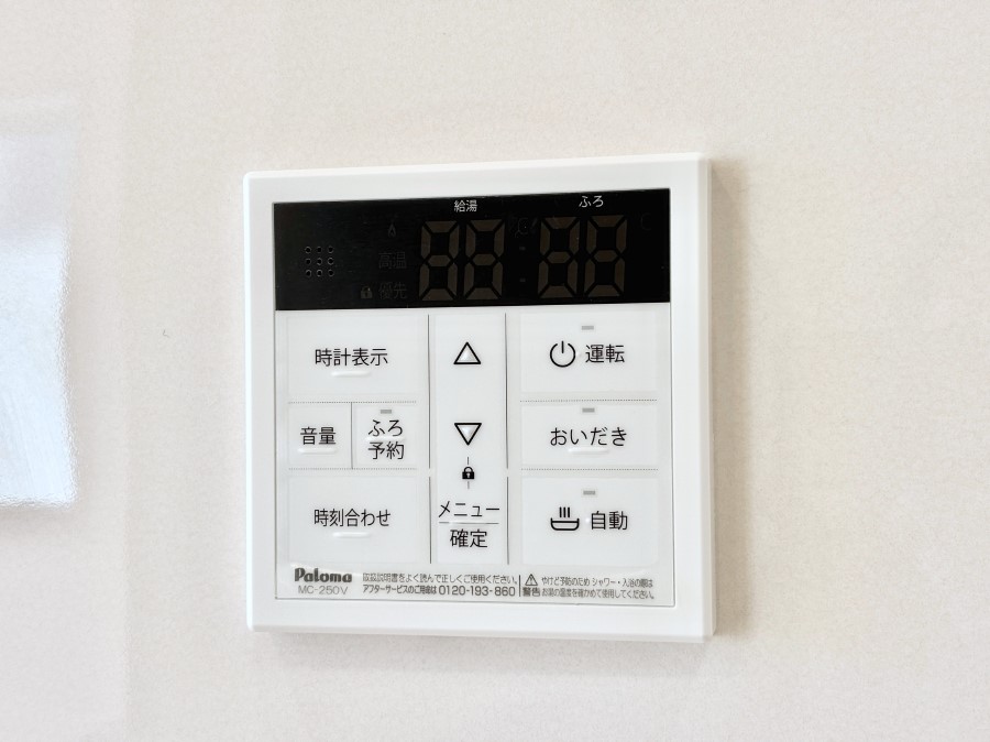 ���̑����� �����탊���R���ŉƎ����X���[�Y�ɁB