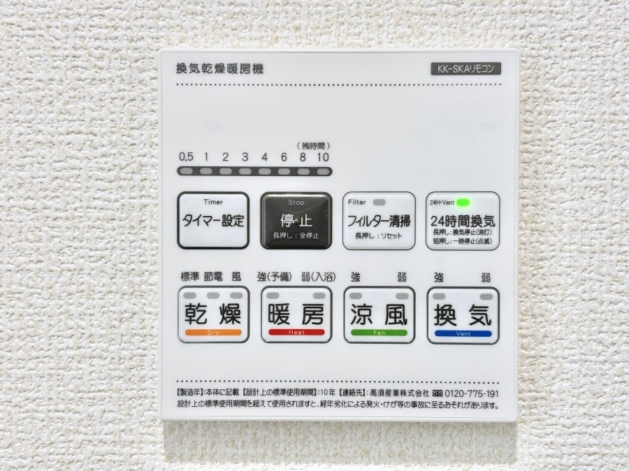 ���̑����� ���������g�[���C�����@�t���Ȃ̂ŁA���V�C���������̂���������S�I