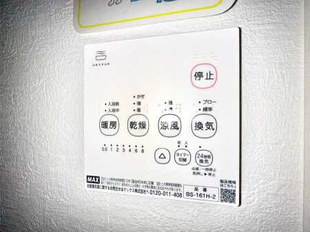 ���̑����� ���������g�[���C�����@�t���Ȃ̂ŁA���V�C���������̂���������S�I