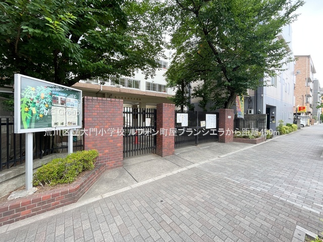 ���ӊ� ���w�Z 450m �r��旧��召�w�Z