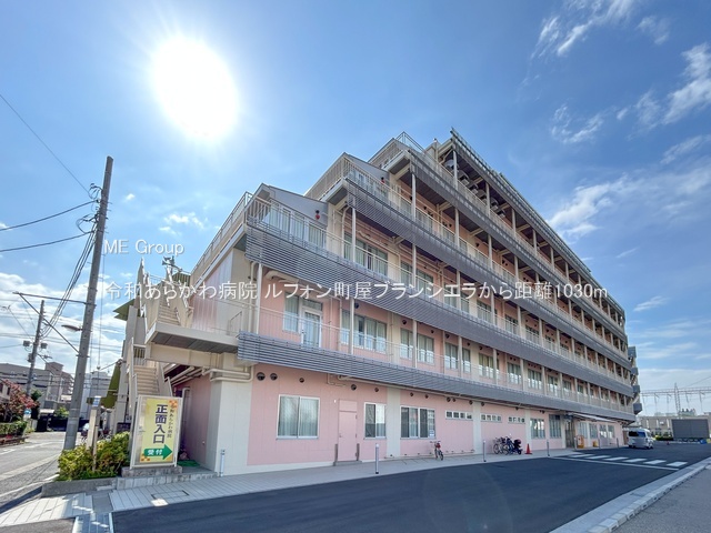 ���ӊ� �a�@ 1030m �ߘa���炩��a�@