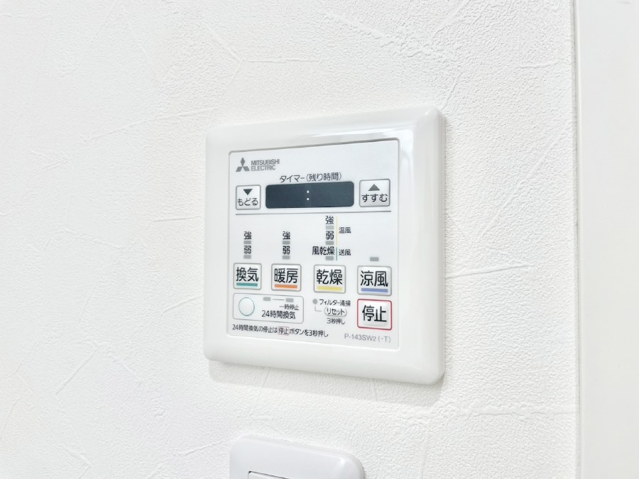 ���̑����� ���������g�[���C�����@�t���Ȃ̂ŁA���V�C���������̂���������S�I