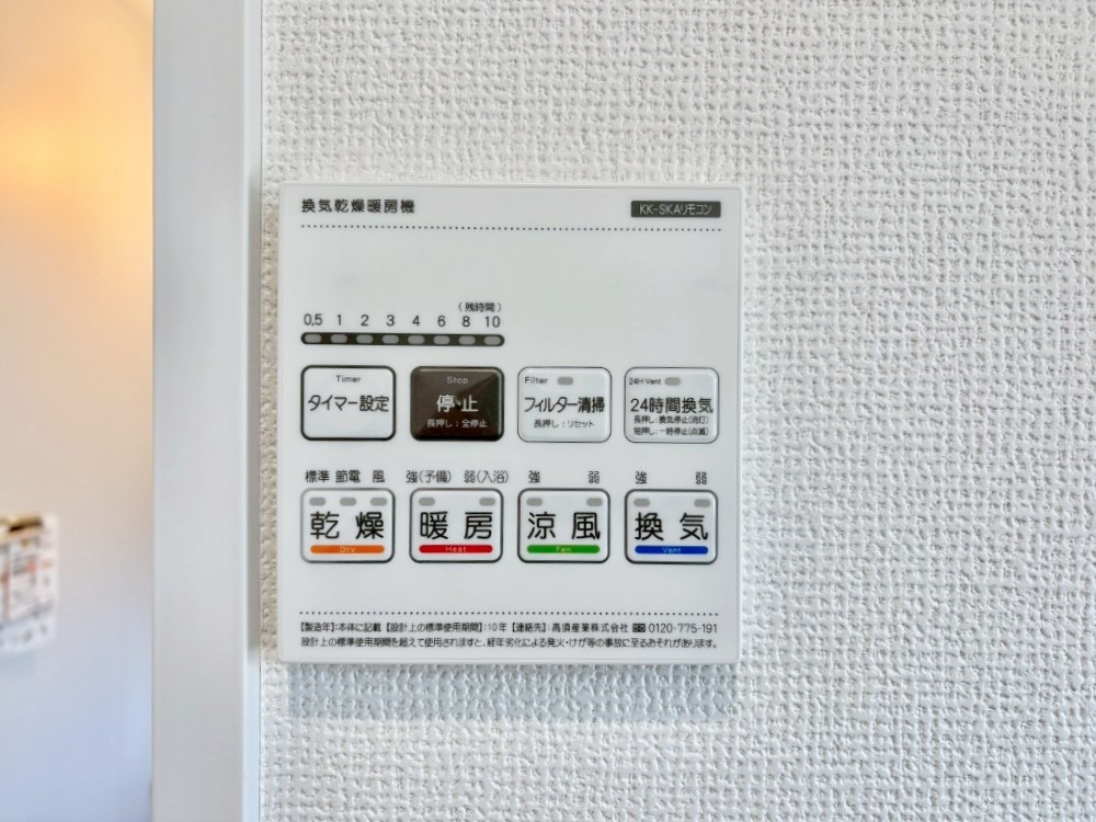 ���̑����� ���������g�[���C�����@�t���Ȃ̂ŁA���V�C���������̂���������S�I