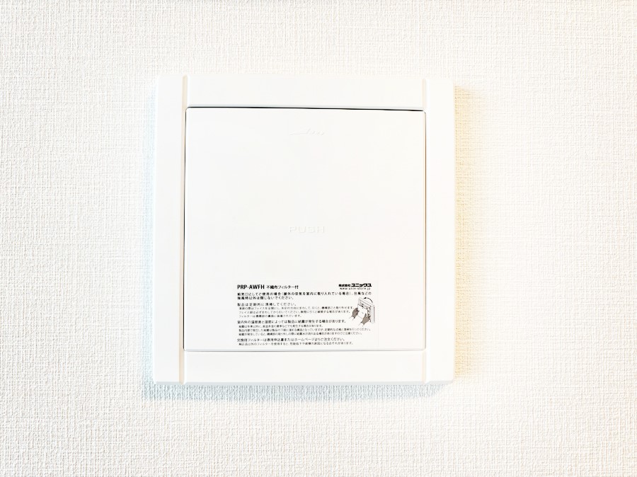 ���̑����� �V�N�ȋ�C���������Ɏ�荞��Œ�؂��Ă����u������C�v��ǂ��o���Č��N�I�Ȗ����𑗂�܂��傤�B