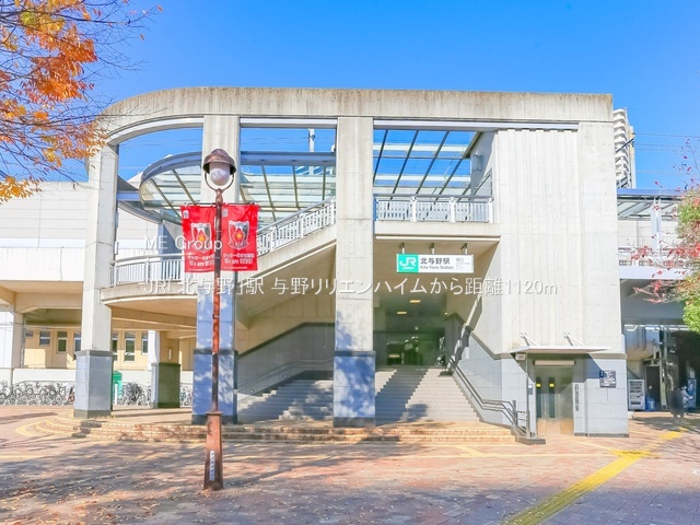 ���ӊ� �w 1120m JR�u�k�^��v�w