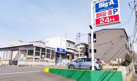 ӊ X[p[ 1500m rbOG[ R{X