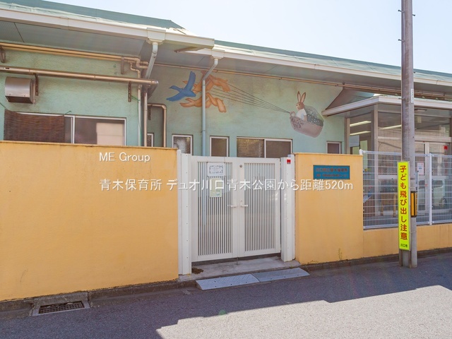 ���ӊ� �c�t���E�ۈ牀 520m �ؕۈ珊