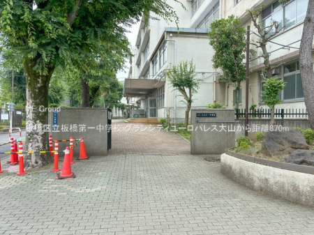 ���ӊ� ���w�Z 870m ���旧����ꒆ�w�Z