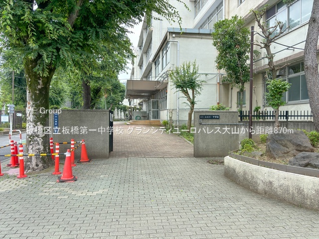 ���ӊ� ���w�Z 870m ���旧����ꒆ�w�Z