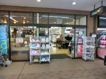 ӊ X[p[ 830m _CG[T[[X