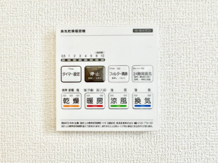 ���̑����� ���������g�[���C�����@�t���Ȃ̂ŁA���V�C���������̂���������S�I