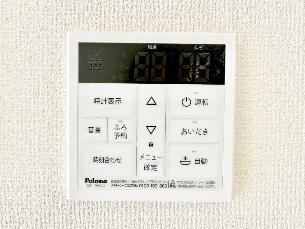 ���̑����� �����탊���R���ŉƎ����X���[�Y�ɁB