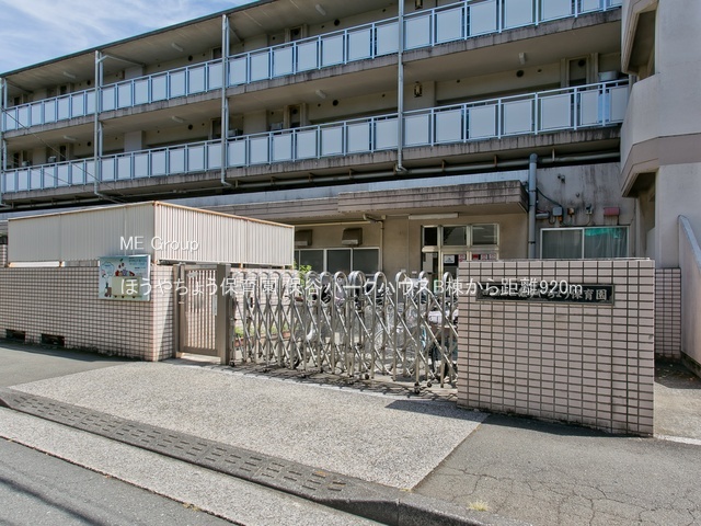 ���ӊ� �c�t���E�ۈ牀 920m �ق��₿�傤�ۈ牀