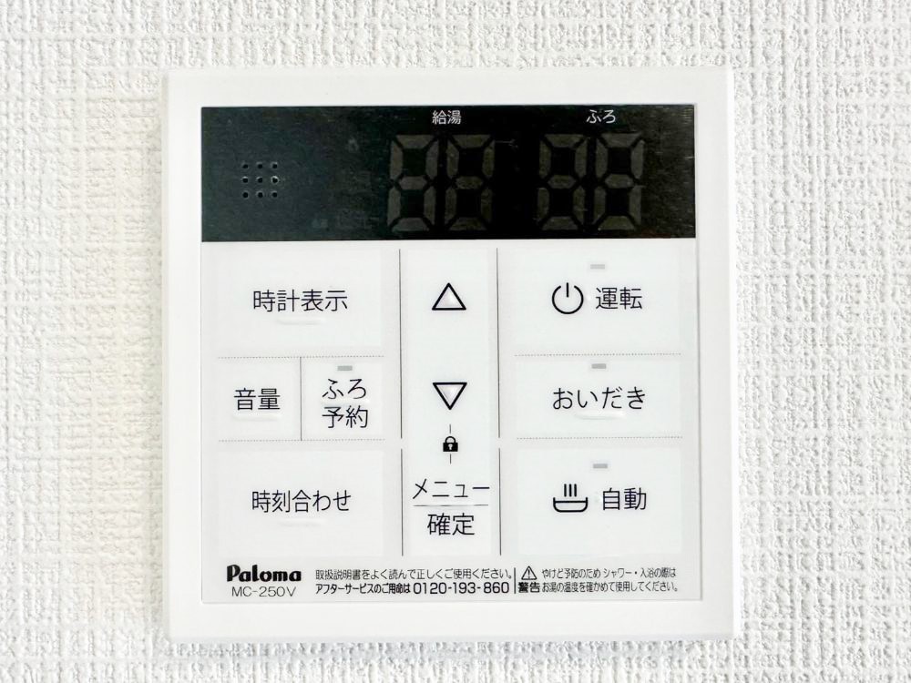 ���̑����� �����탊���R���ŉƎ����X���[�Y�ɁB