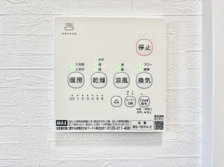 ���̑����� ���������g�[���C�����@�t���Ȃ̂ŁA���V�C���������̂���������S�I