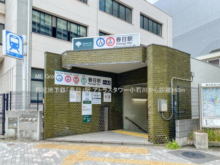 ���ӊ� �w 160m �s�c�n���S�u�t���v�w