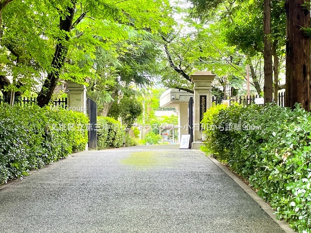 ���ӊ� ���w�Z 900m �����旧��O���w�Z