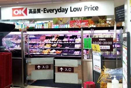 ���ӊ� �X�[�p�[ 500m �I�[�P�[ �^��X