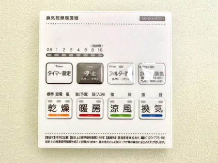 ���̑����� ���������g�[���C�����@�t���Ȃ̂ŁA���V�C���������̂���������S�I