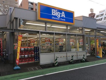 ӊ X[p[ 600m rbO@G[uؖ{X