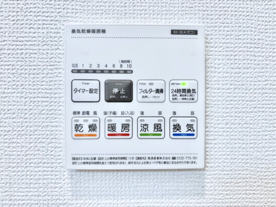 ���̑����� ���������g�[���C�����@�t���Ȃ̂ŁA���V�C���������̂���������S�I