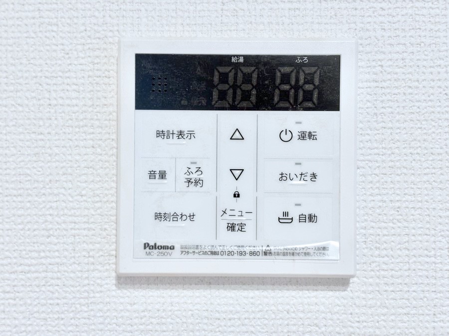 ���̑����� �����탊���R���ŉƎ����X���[�Y�ɁB