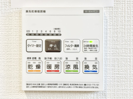 ���̑����� ���������g�[���C�����@�t���Ȃ̂ŁA���V�C���������̂���������S�I