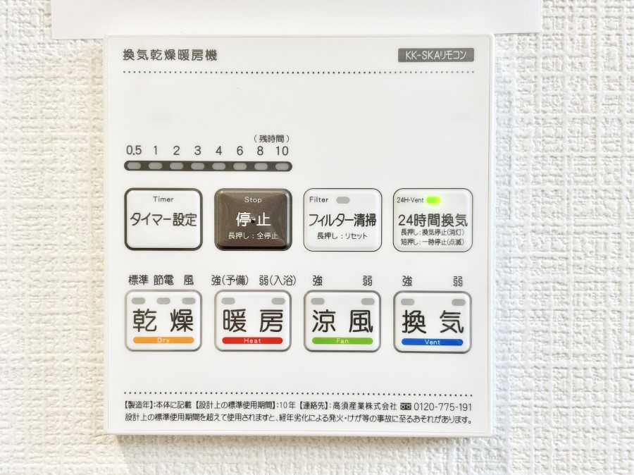 ���̑����� ���������g�[���C�����@�t���Ȃ̂ŁA���V�C���������̂���������S�I