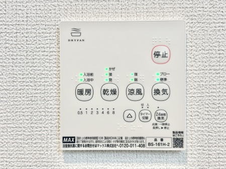 ���̑����� ���������g�[���C�����@�t���Ȃ̂ŁA���V�C���������̂���������S�I