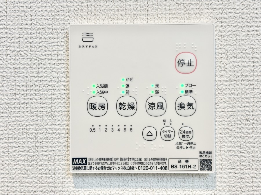 ���̑����� ���������g�[���C�����@�t���Ȃ̂ŁA���V�C���������̂���������S�I