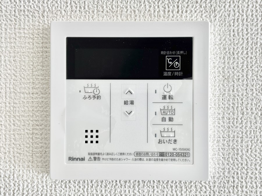 ���̑����� �����탊���R���ŉƎ����X���[�Y�ɁB