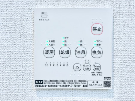 ���̑����� ���������g�[���C�����@�t���Ȃ̂ŁA���V�C���������̂���������S�I