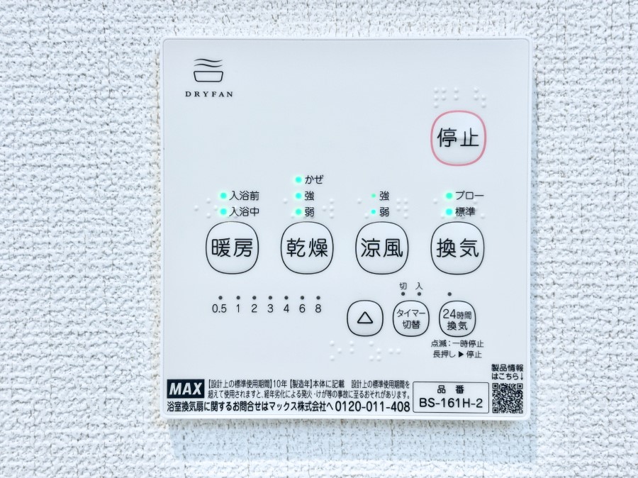 ���̑����� ���������g�[���C�����@�t���Ȃ̂ŁA���V�C���������̂���������S�I