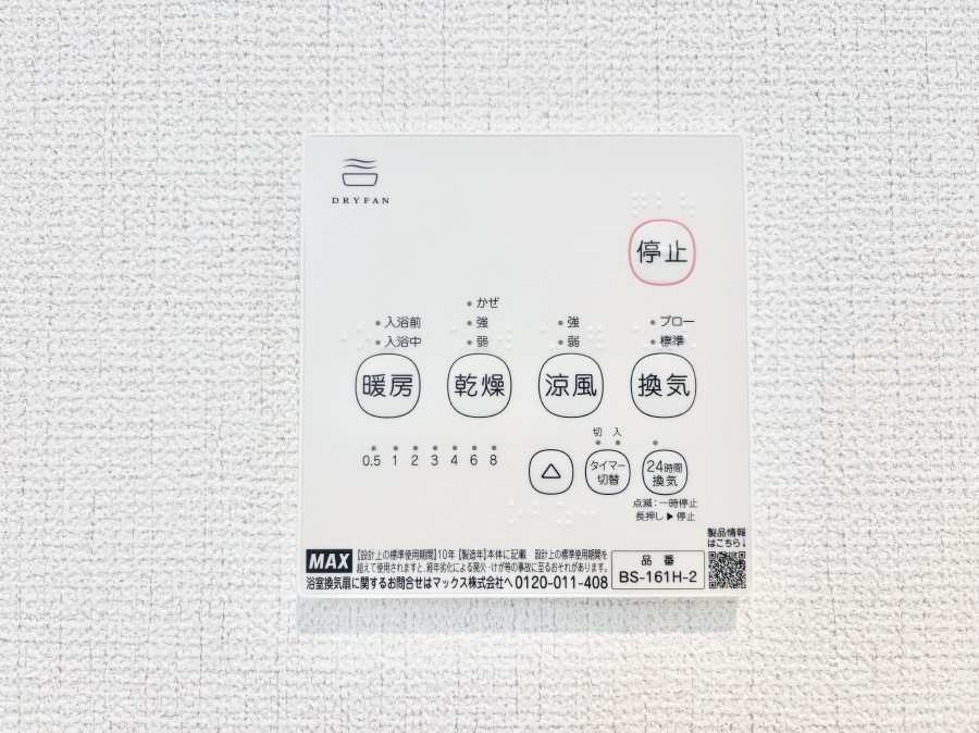 ���̑����� ���������g�[���C�����@�t���Ȃ̂ŁA���V�C���������̂���������S�I