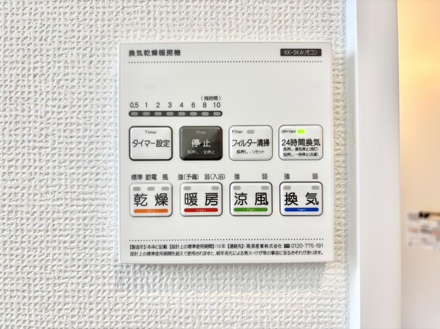 ���̑����� ���������g�[���C�����@�t���Ȃ̂ŁA���V�C���������̂���������S�I