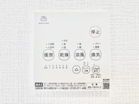 ���̑����� ���������g�[���C�����@�t���Ȃ̂ŁA���V�C���������̂���������S�I