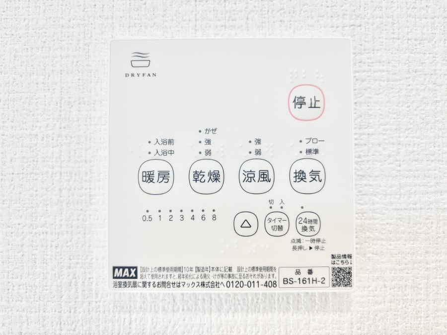 ���̑����� ���������g�[���C�����@�t���Ȃ̂ŁA���V�C���������̂���������S�I