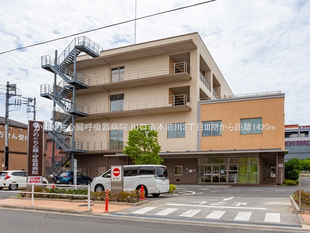 ���ӊ� �a�@ 1420m ���킮���S���ċz��a�@