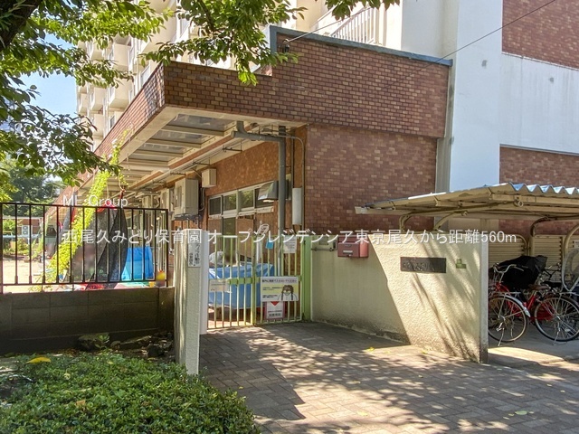 ���ӊ� �c�t���E�ۈ牀 560m �����v�݂ǂ�ۈ牀