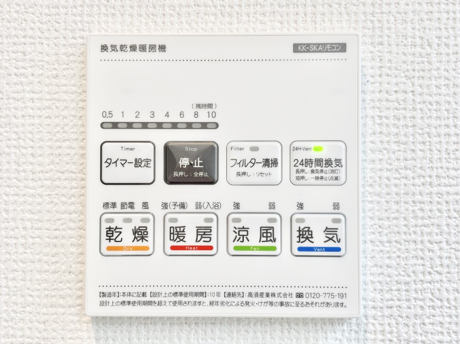 ���̑����� ���������g�[���C�����@�t���Ȃ̂ŁA���V�C���������̂���������S�I