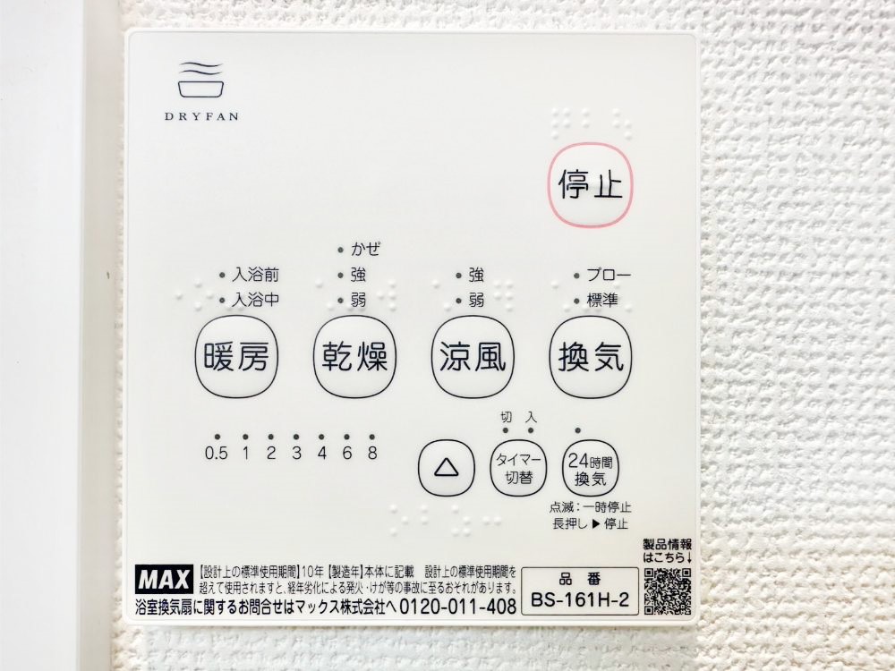 ̑ g[C@tȂ̂ŁAVĈSI