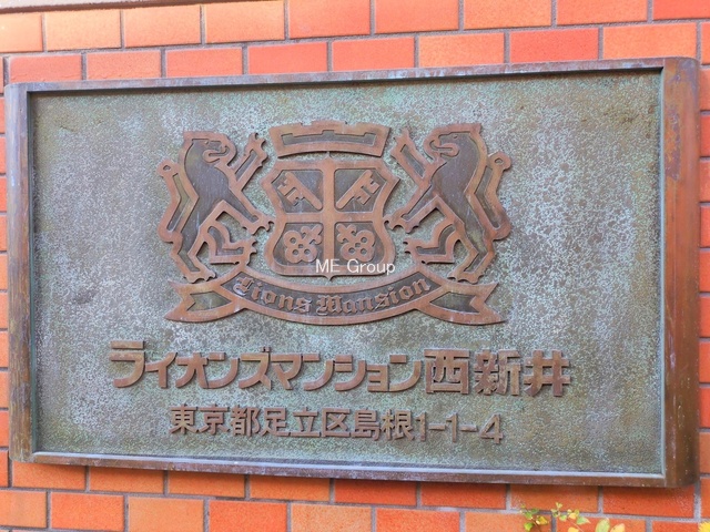 �G���g�����X -