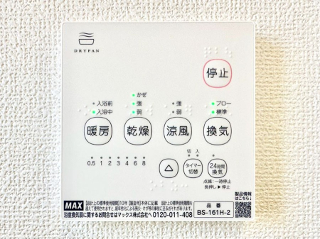 ���̑����� ���������g�[���C�����@�t���Ȃ̂ŁA���V�C���������̂���������S�I