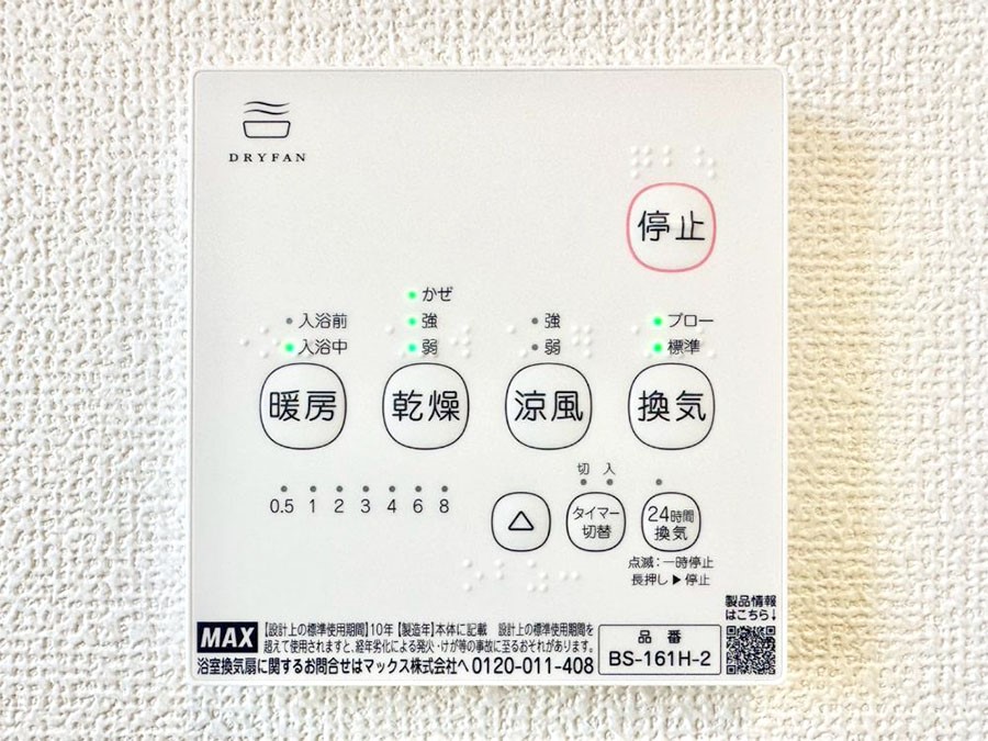 ���̑����� ���������g�[���C�����@�t���Ȃ̂ŁA���V�C���������̂���������S�I