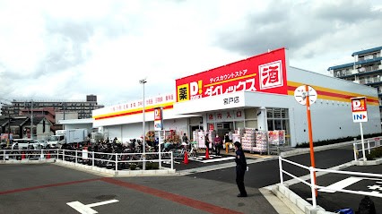 ӊ X[p[ 700m _CbNX{˓X